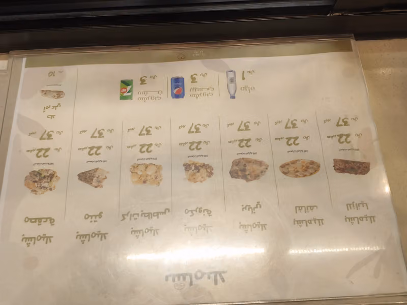 بشاميلا