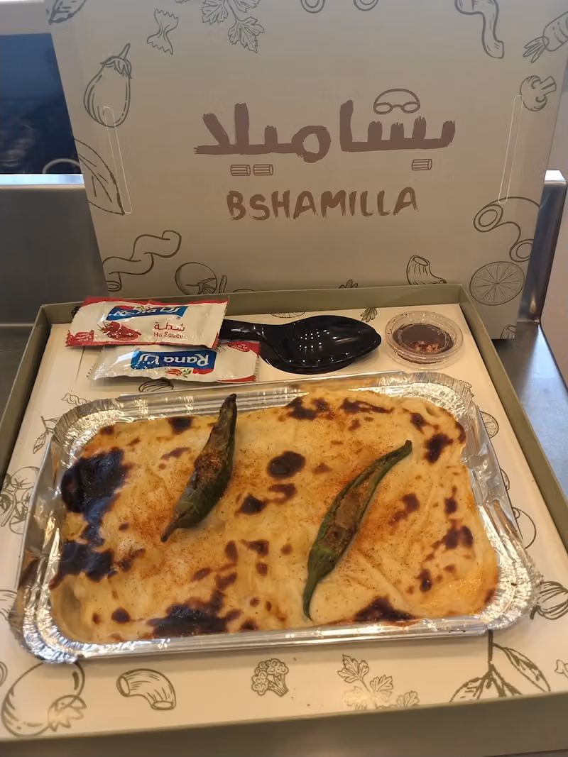 بشاميلا