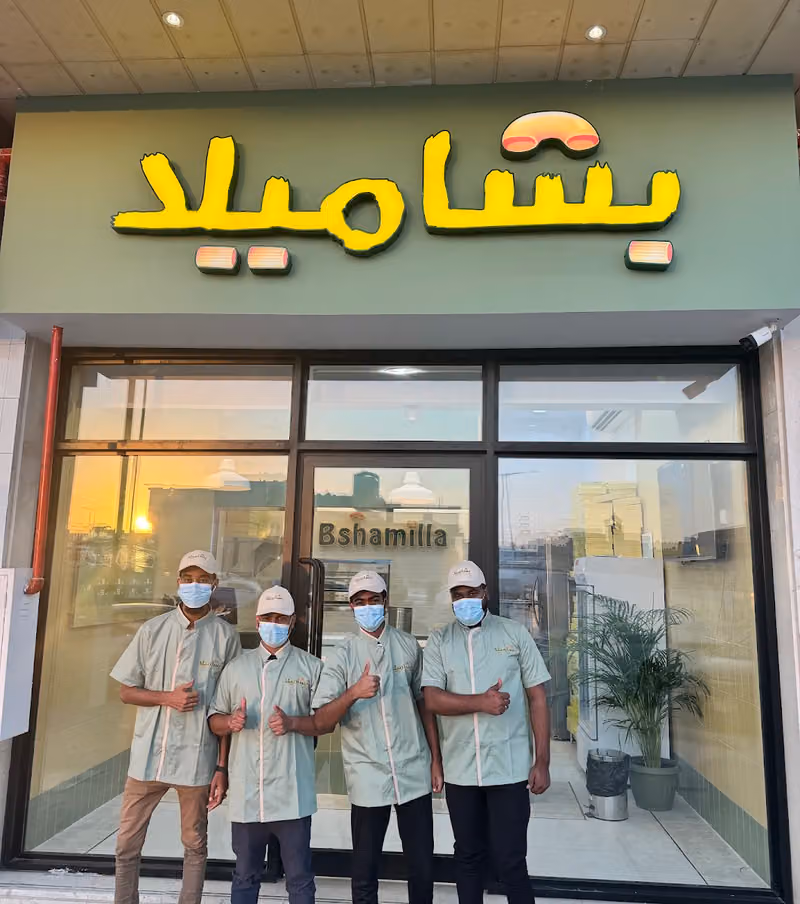 بشاميلا العريجا