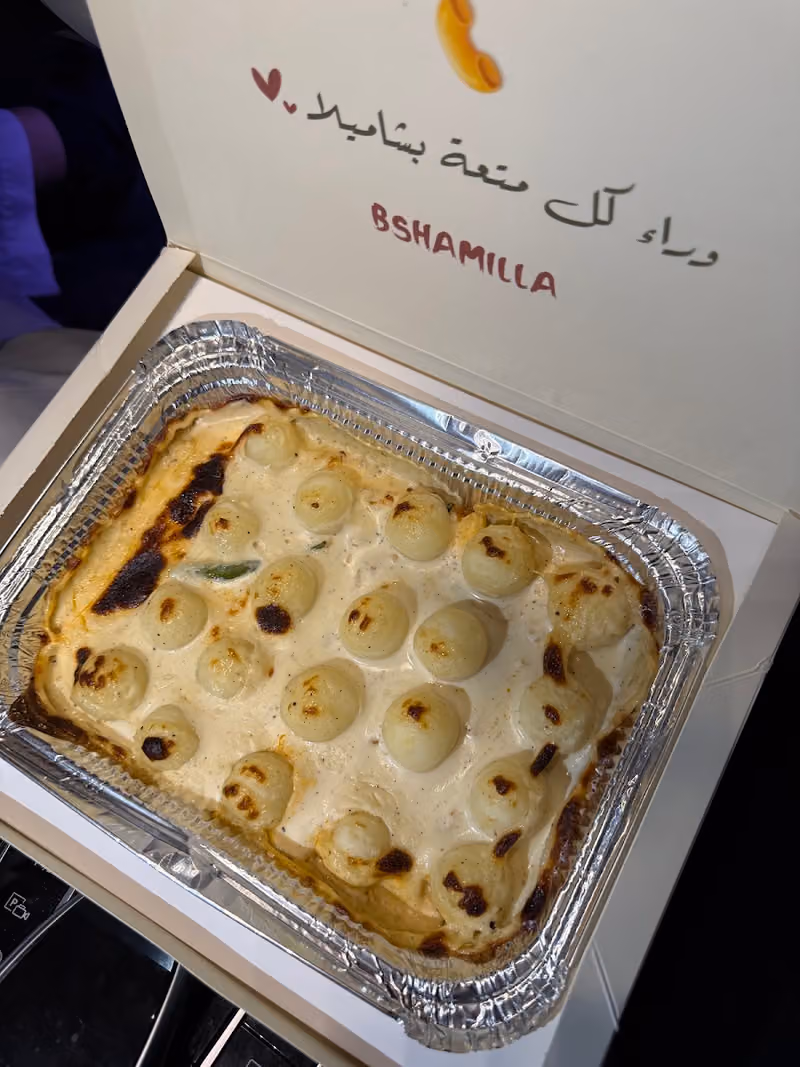 بشاميلا النرجس