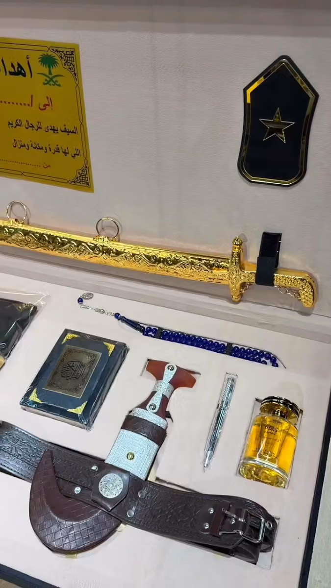 بشت وسيف
