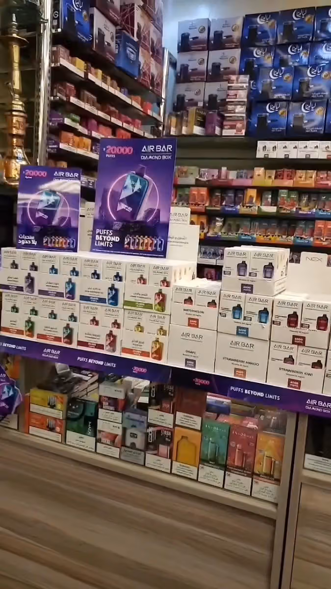 بسمة البشائر للشيش والمعسل