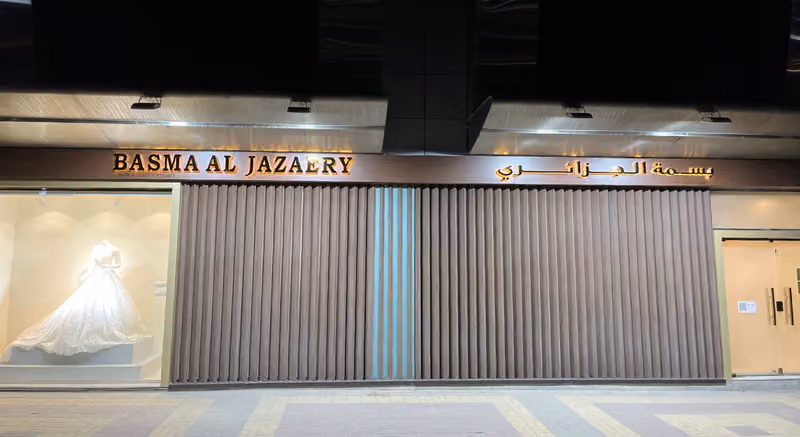 Basma Aljazaery Couture بسمة الجزائري كتور