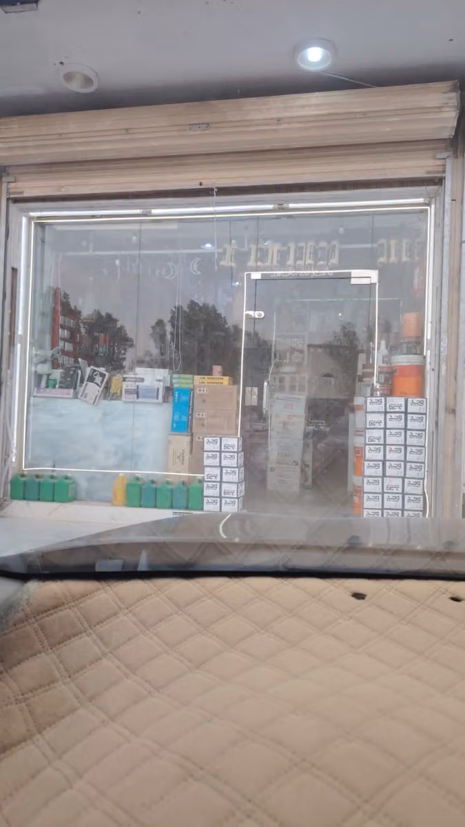 بصمة لمواد البناء والمواد الصحية والكهربائية