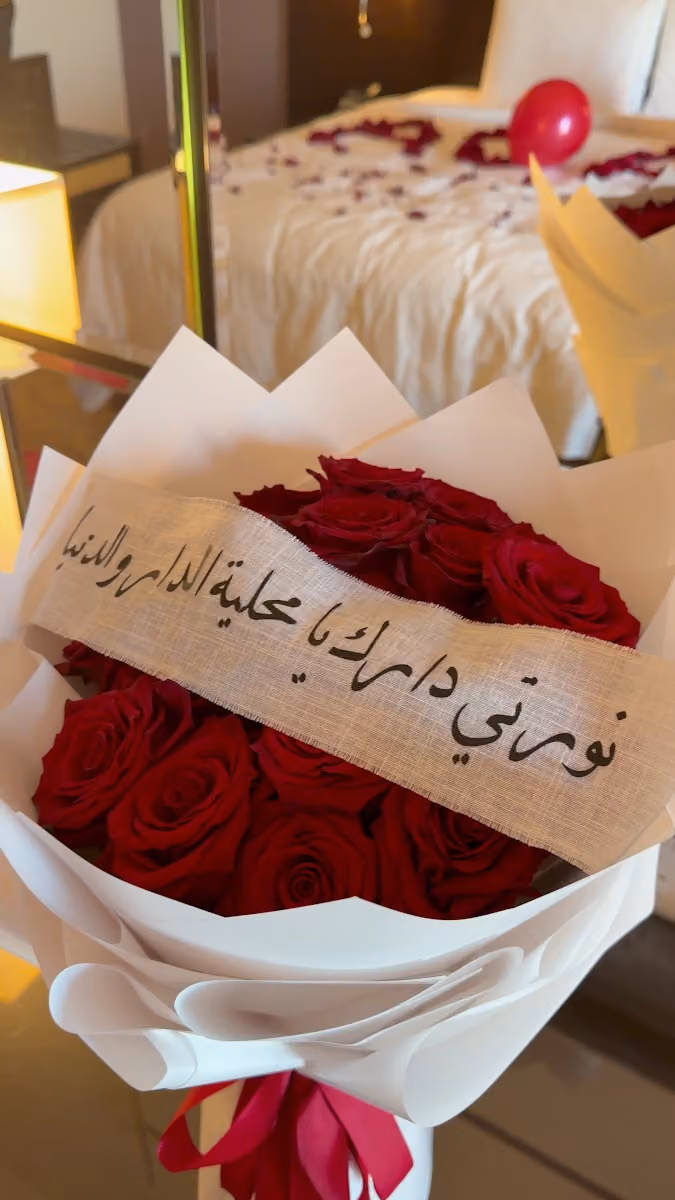 بصمة قلب للهدايا