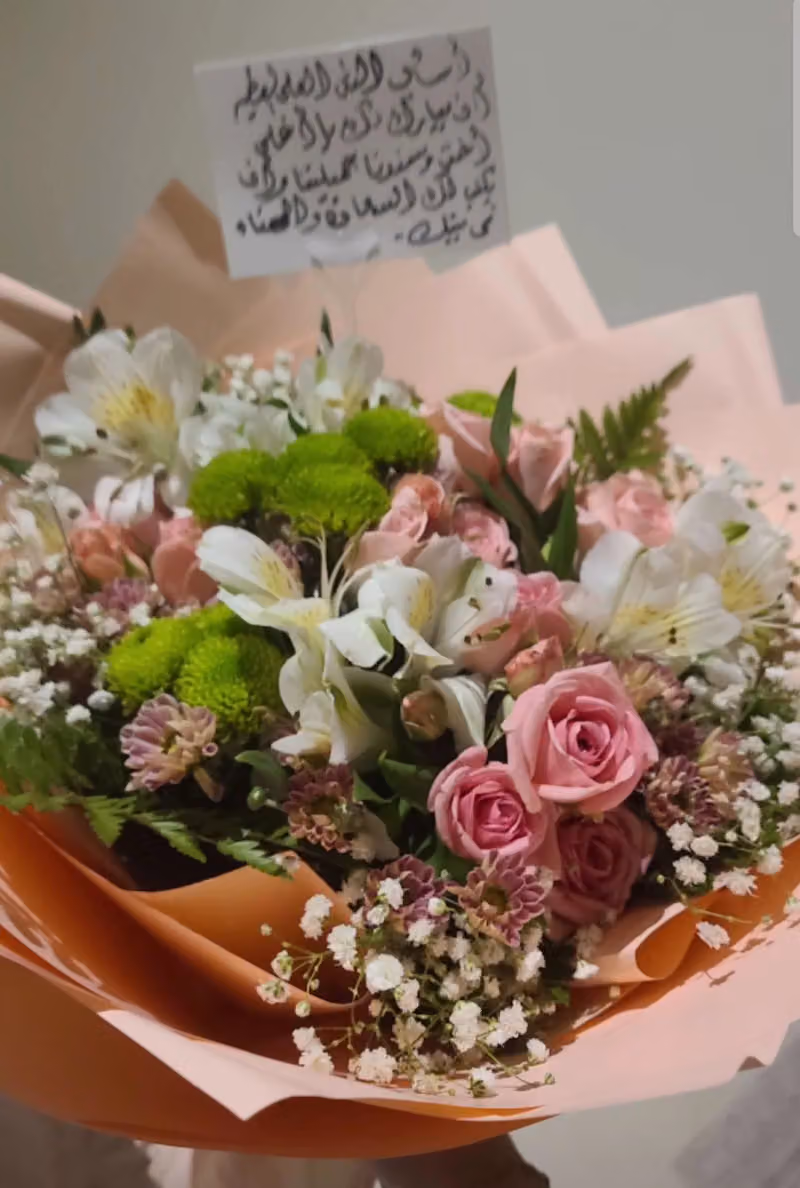 بصمة ورد | BASMT WARD