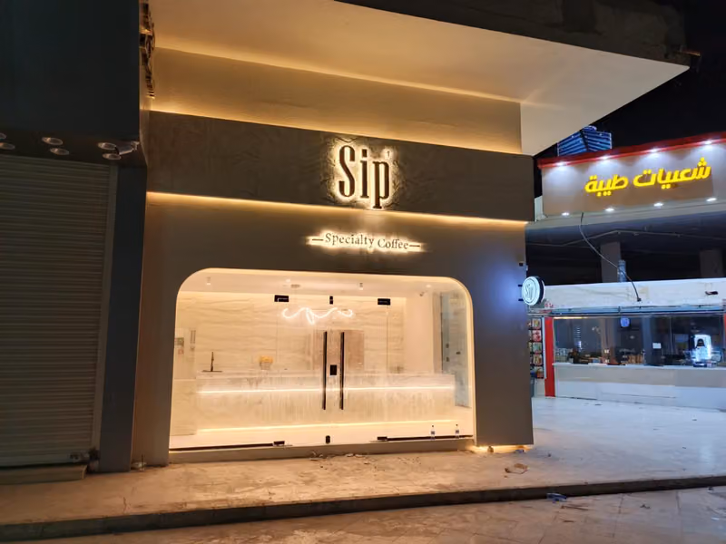 بصر للطباعة والدعاية والاعلان BASAR Printing Advertising