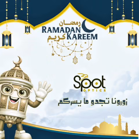 بصريات سبوت