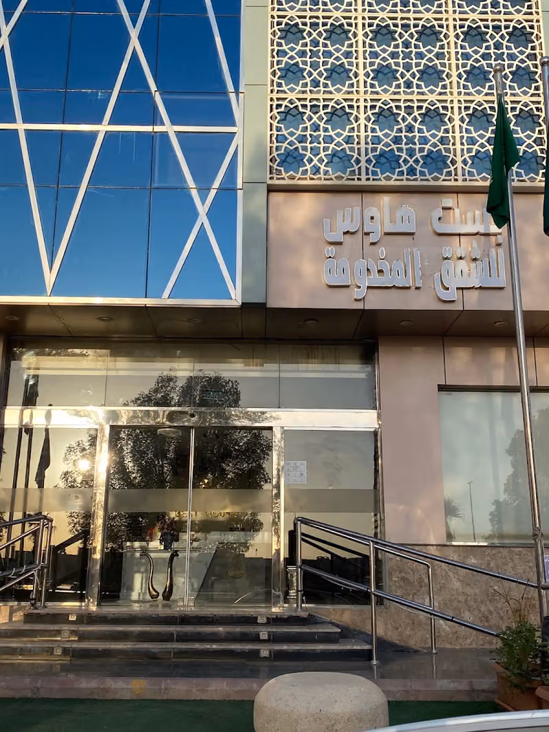 شقق بست هاوس المخدومة
