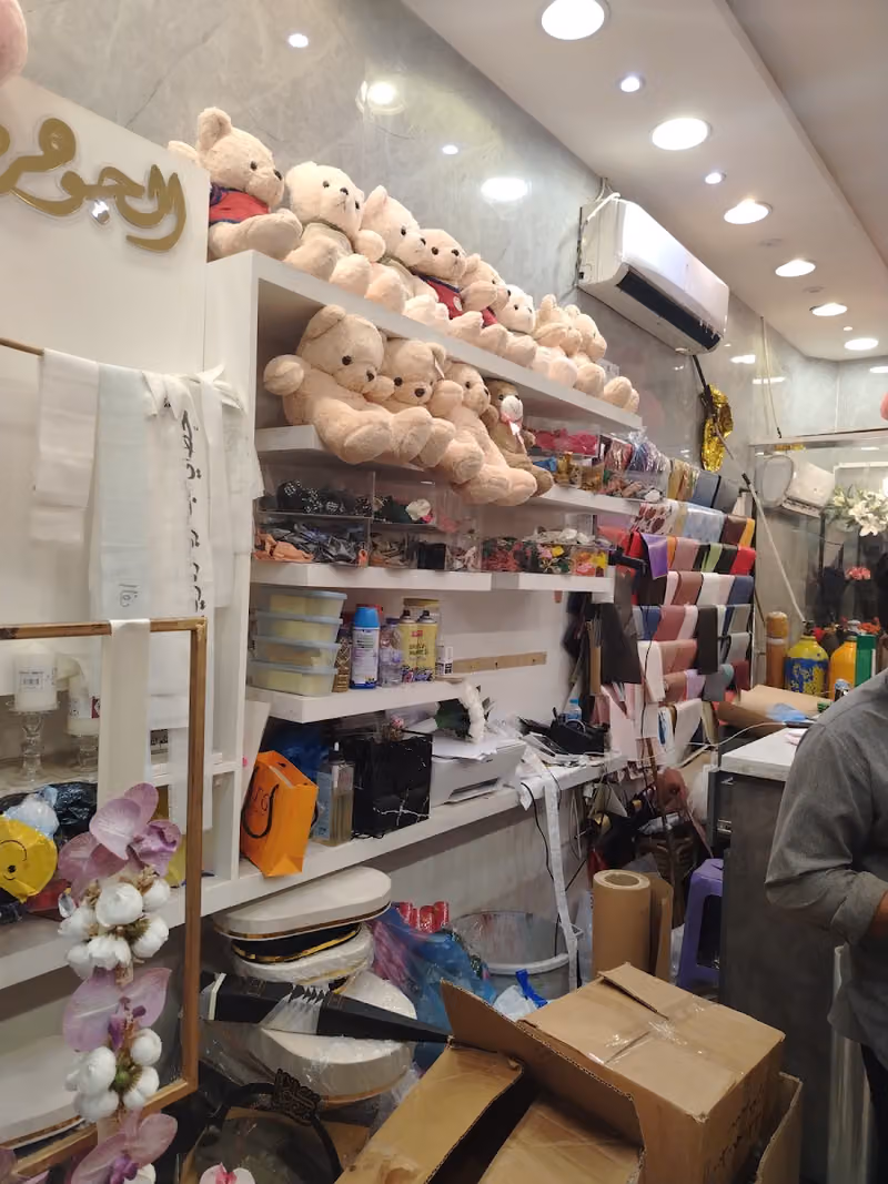 بست روز
