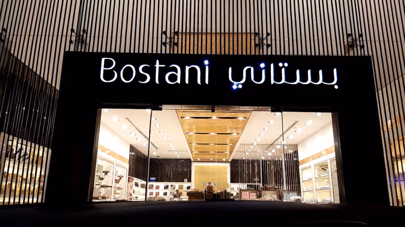 بستاني شوكولا
