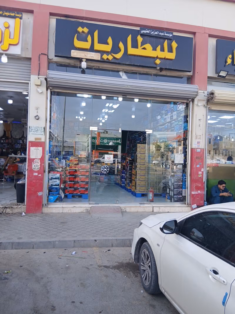 بطاريات