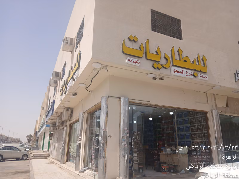 بطاريات درع السمو للبطاريات جمله تجزئه