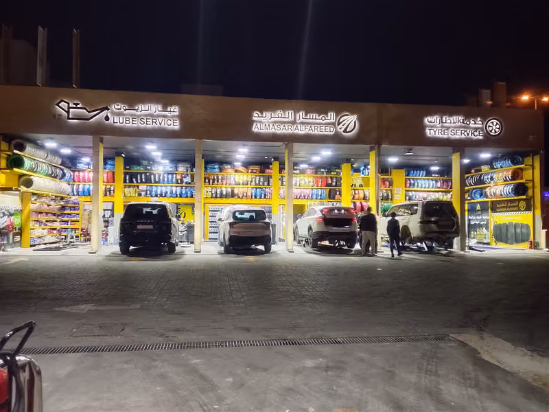 بطاريات كفرات زيوت المسار الفريد 24ساعه