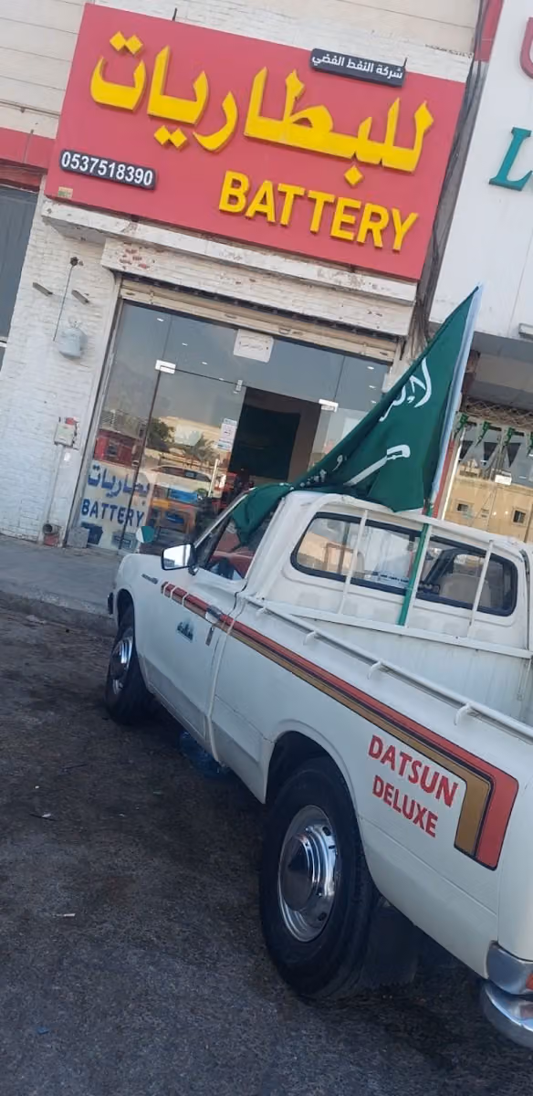 بطاريات سيارات النفط الفضي