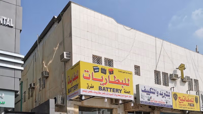 بطاريات سيارات battery