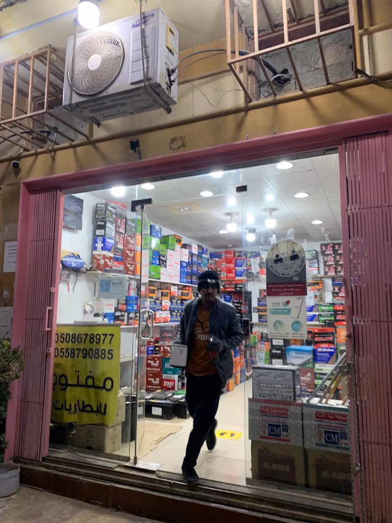بطاريات سيارات قرطبة جمله ومفرق