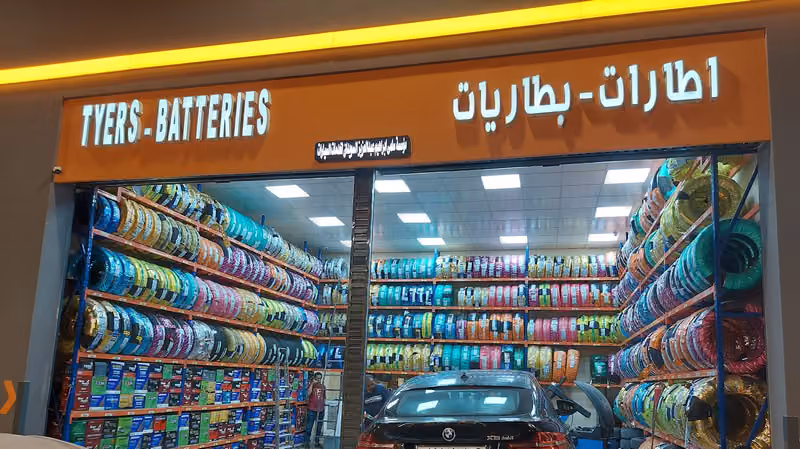 بطاريات وإطارات جرير يوجد لدينا خدمة مشوار+تركيب بطاريات+تركيب كفر احتياطي