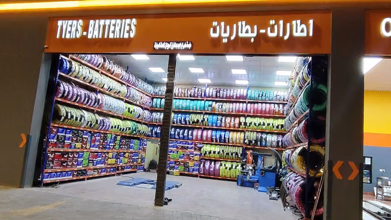 بطاريات وإطارات جرير يوجد لدينا خدمة مشوار+تركيب بطاريات+تركيب كفر احتياطي