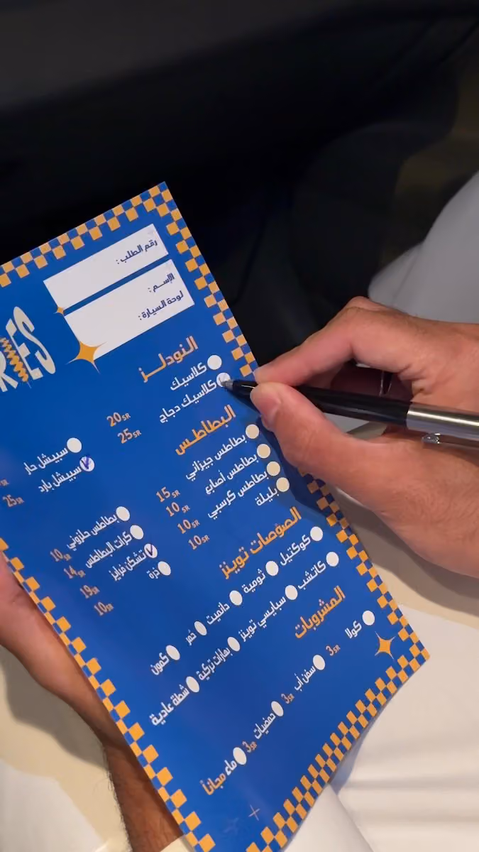 بطاطس التوام فرع 2