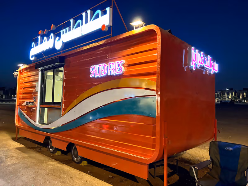 بطاطس مملح Salted Fries