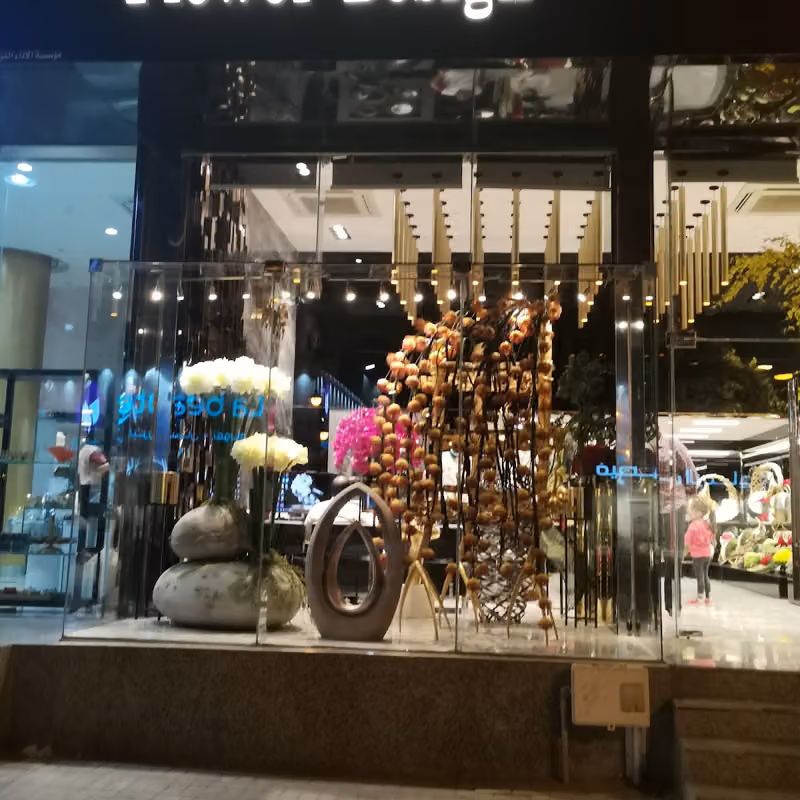 بتلات