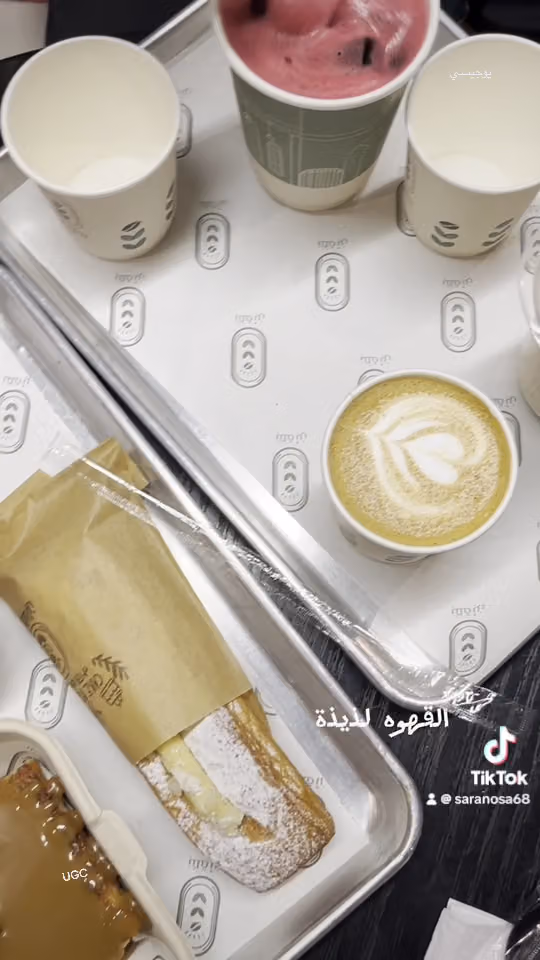 بتلة بن العريجاء