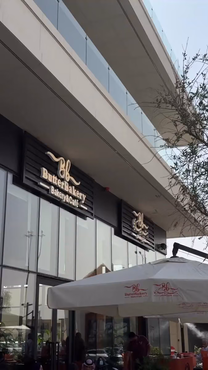 بتر بيكري