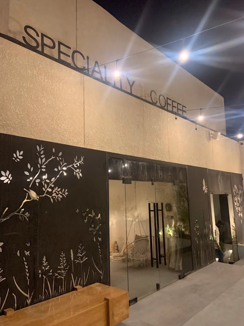 بترفلاي كافيه
