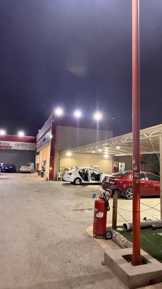 بترو ستار petro star