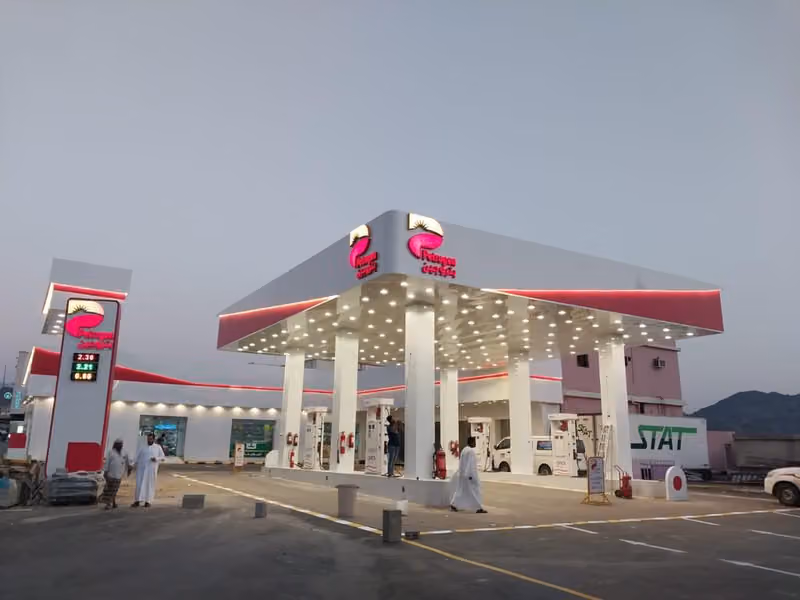 محطة بتروجين