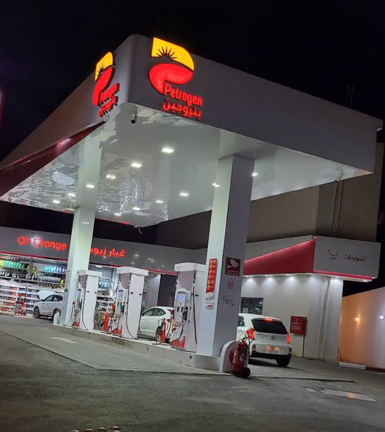 بتروجين Petrogen