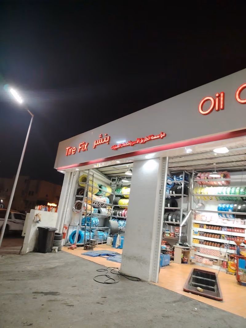 بتروجين Petrogen