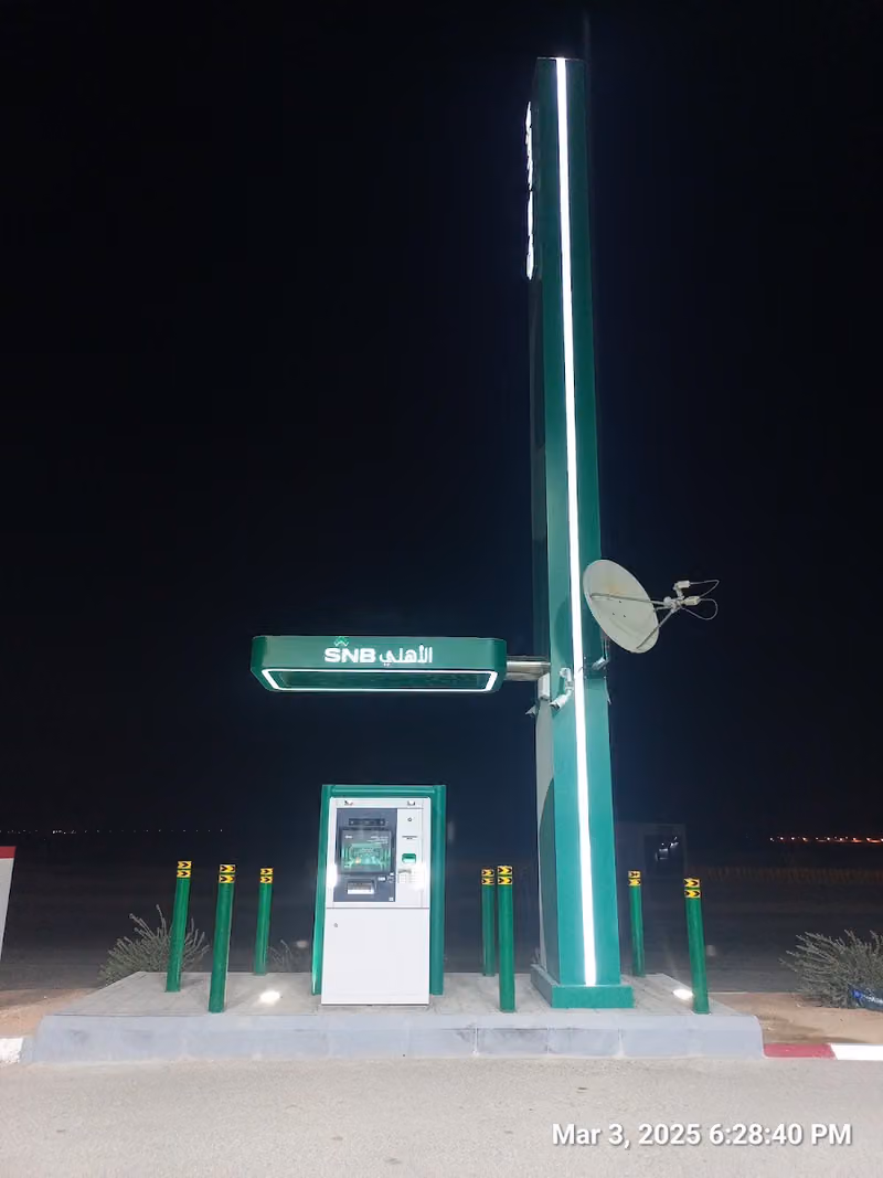 بتروجين Petrogen