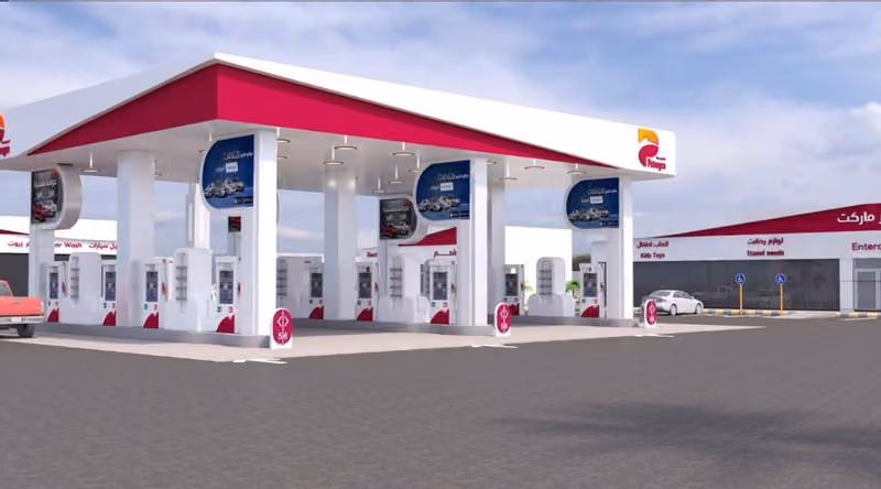 بتروجين Petrogen