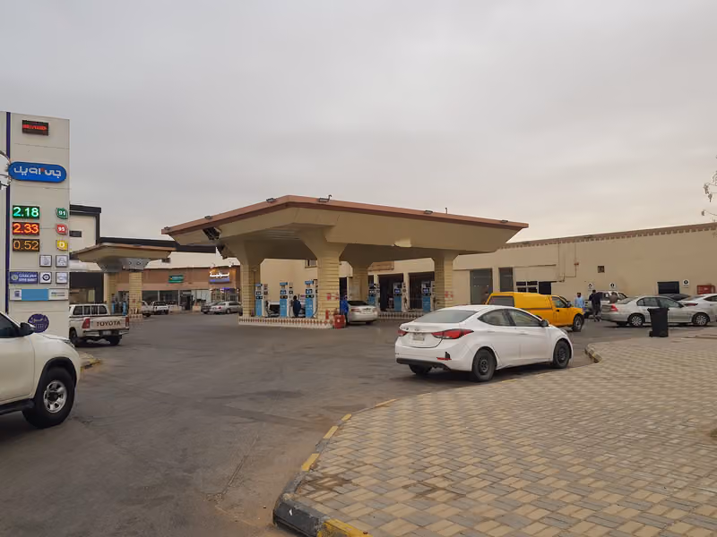 بترول البركة
