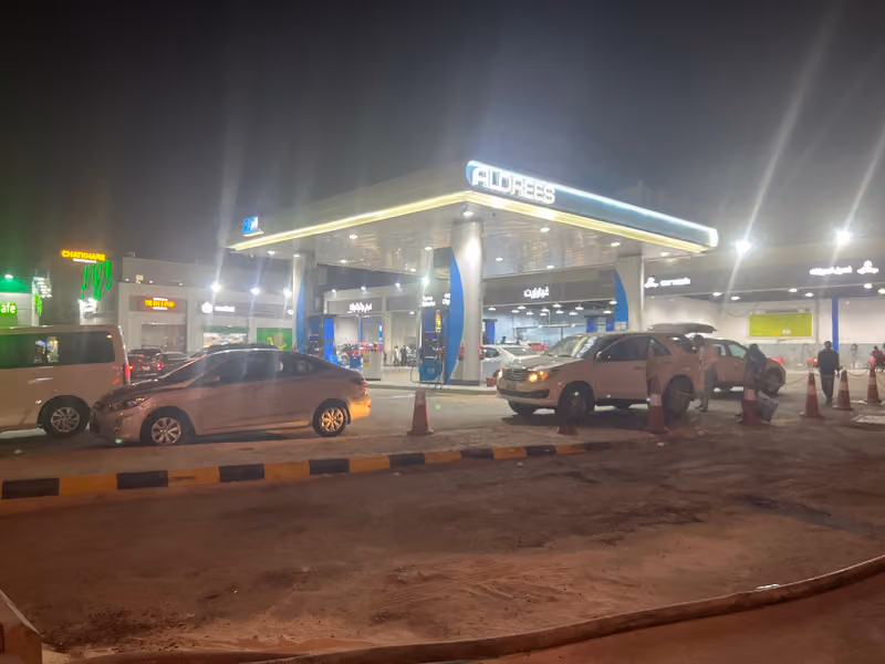 بترول جاهز