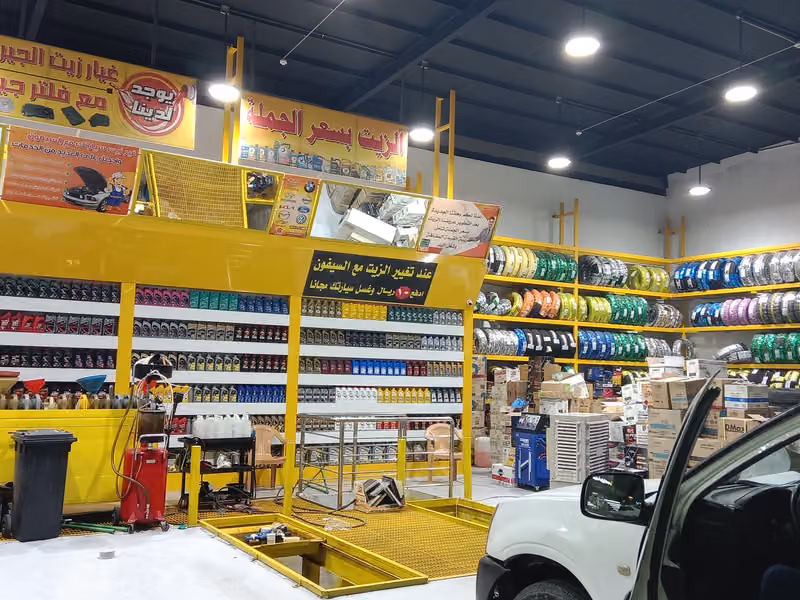بترول جواهر لغيار الزيوت الشفاء شارع الخليل بن احمد
