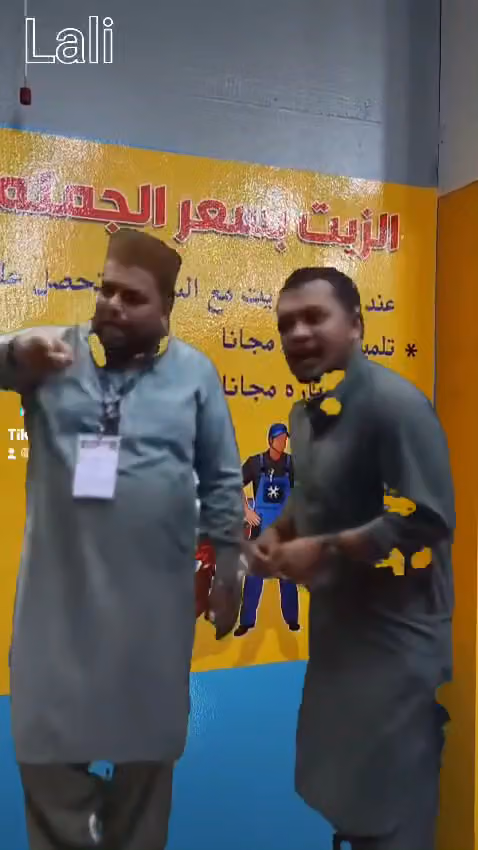 بترول جواهر لغيار الزيوت