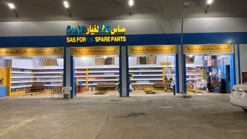 بترول جواهر لغيار الزيوت
