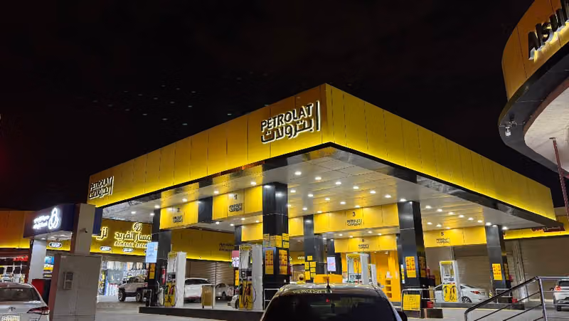 بترولات