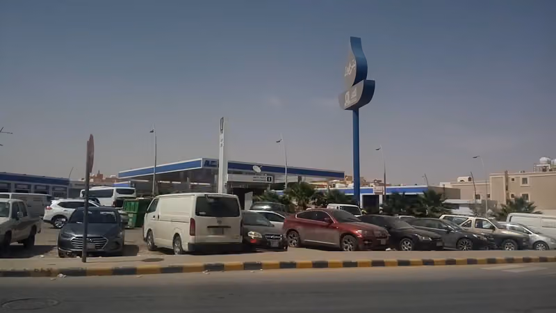 بترومين اكسبرس