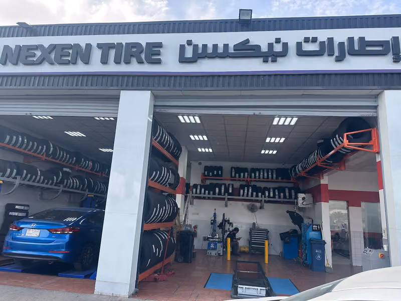 بترومين اكسبرس