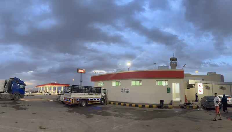 Petromin Express