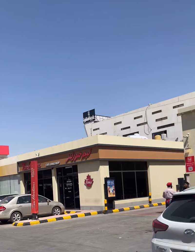 بترومين اوتو كير