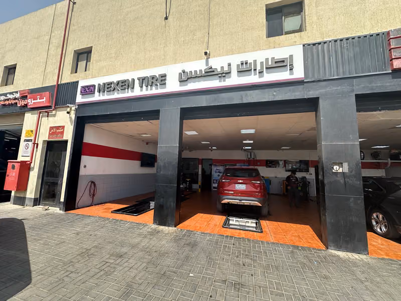 بترومين اوتو كير