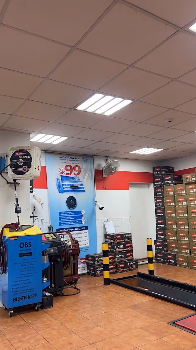 بترومين إكسبريس