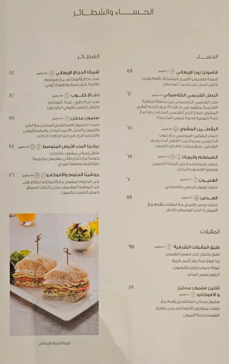 بتيل