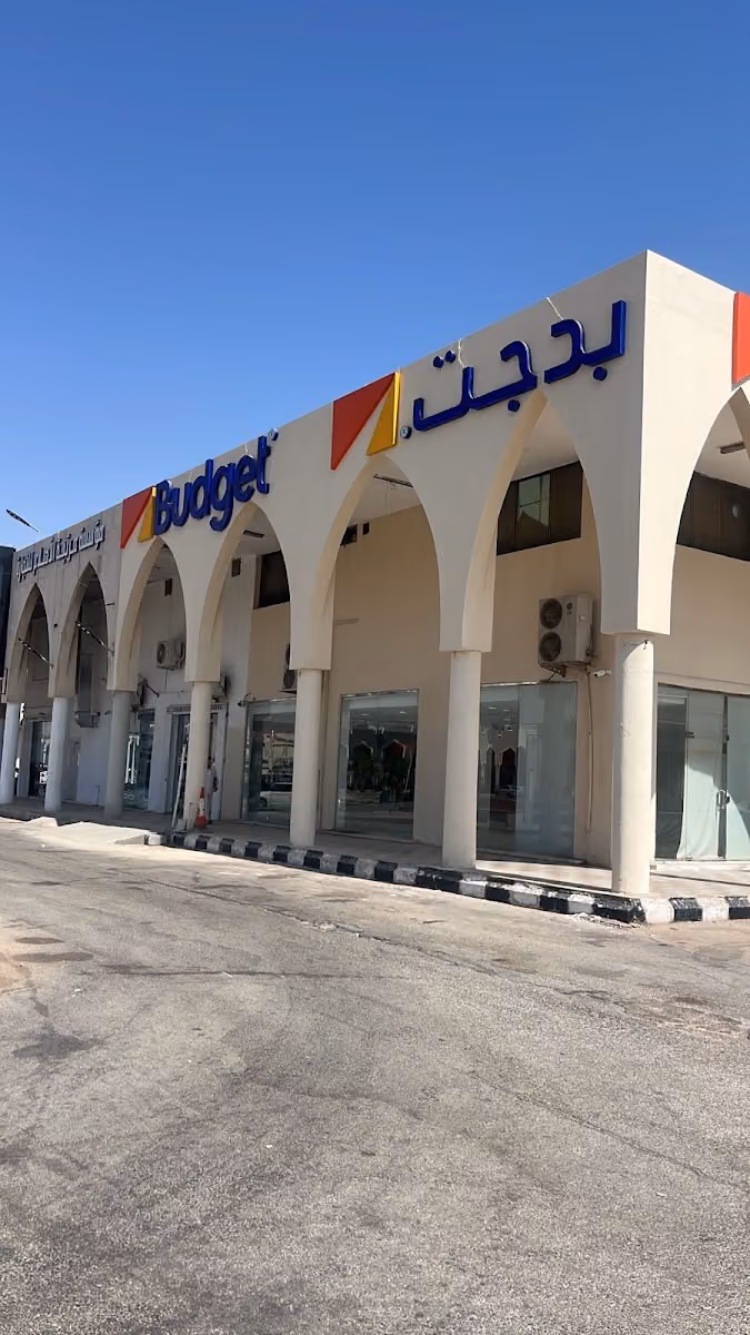 Budget Rent A Car | بدجت لتاجير السيارات