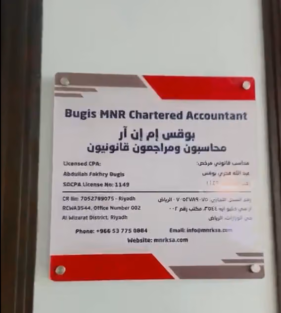 Bugis MNR Chartered Accountant